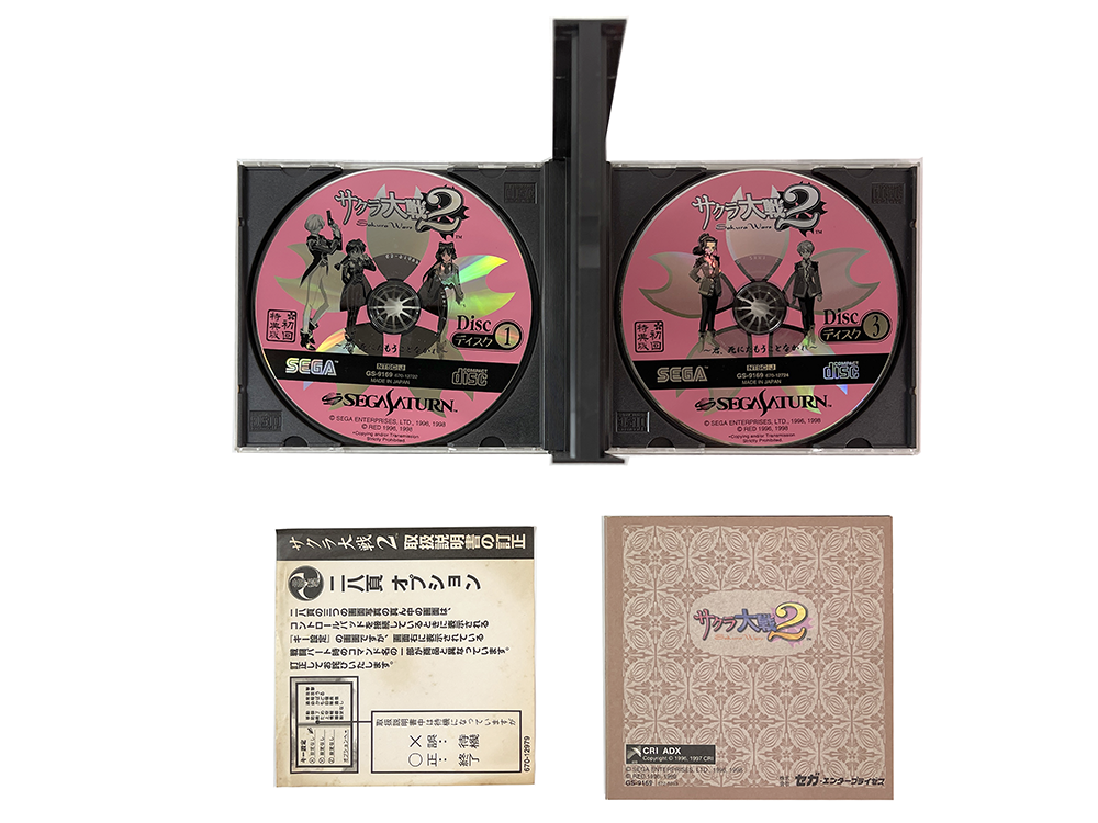 SAT Sakura Wars 2: Thou Shalt Not Die (JPN Ver)