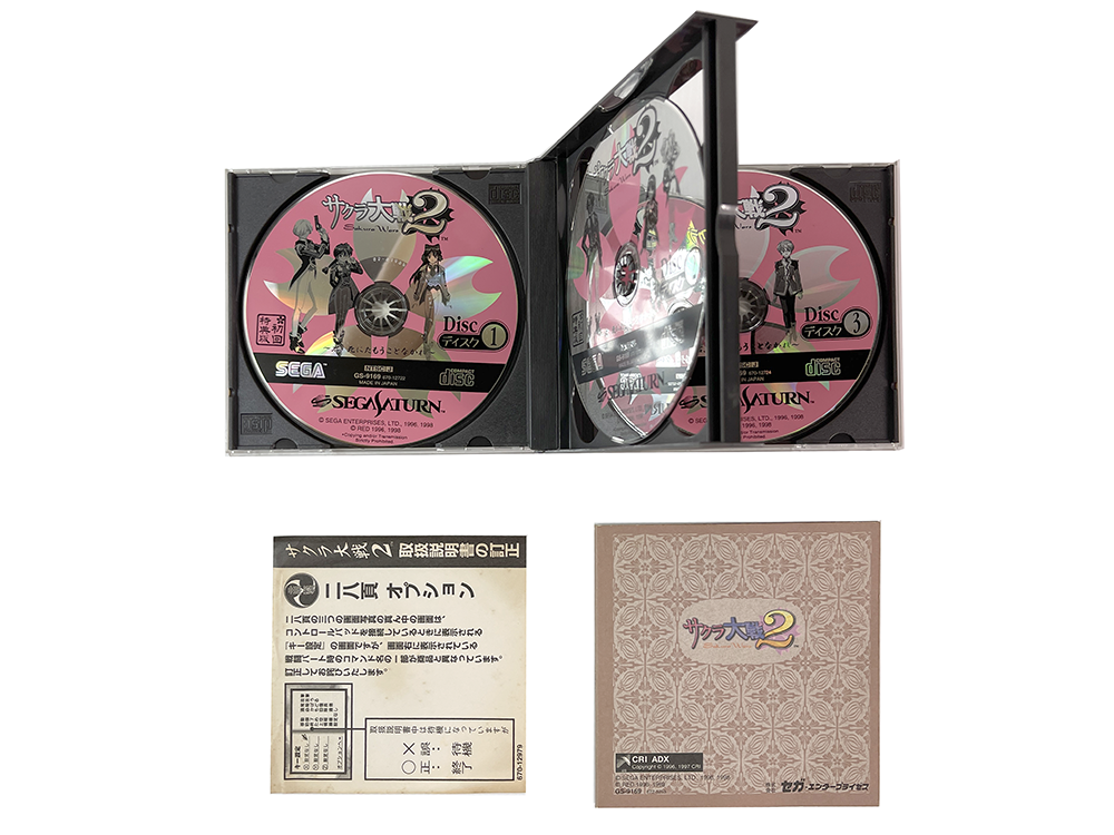 SAT Sakura Wars 2: Thou Shalt Not Die (JPN Ver)