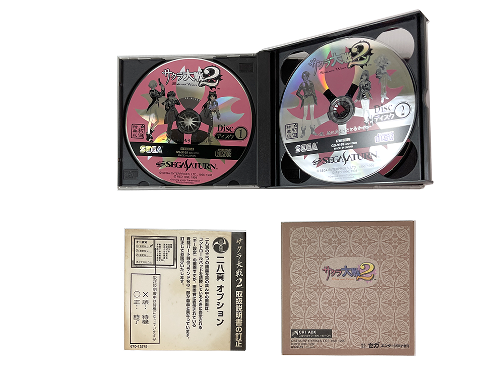 SAT Sakura Wars 2: Thou Shalt Not Die (JPN Ver)