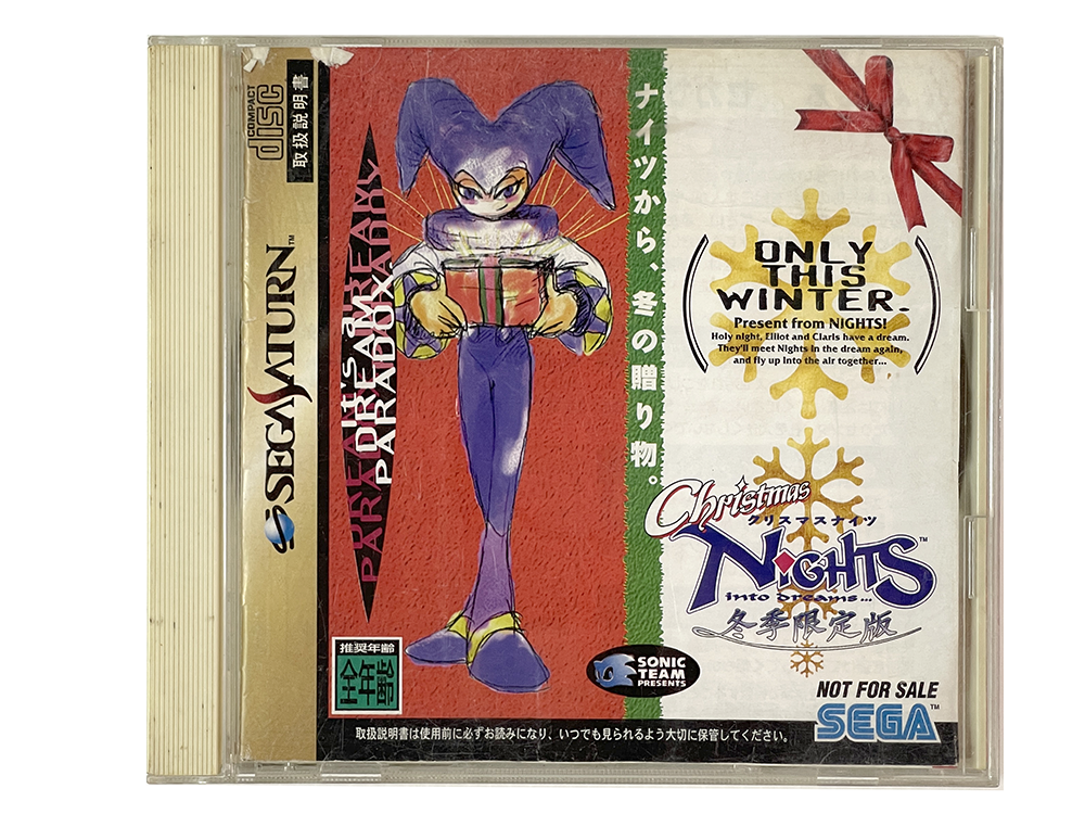 SAT Christmas Nights Into Dreams... (JPN Ver)