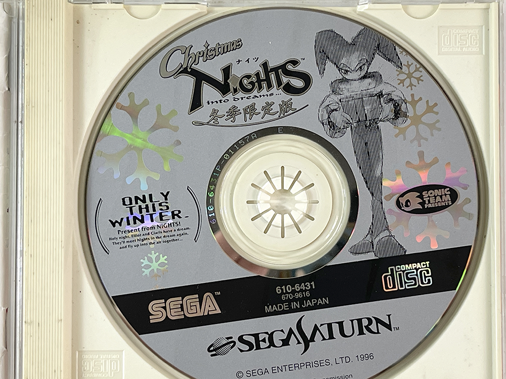 SAT Christmas Nights Into Dreams... (JPN Ver)