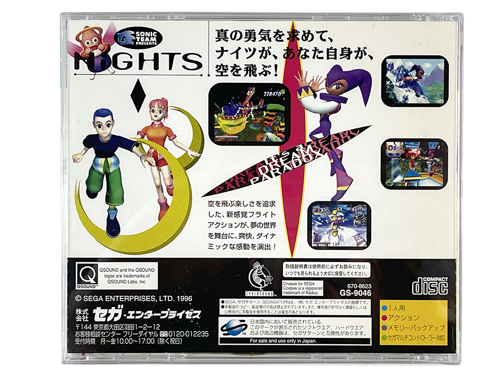 SAT Nights (JPN Ver)
