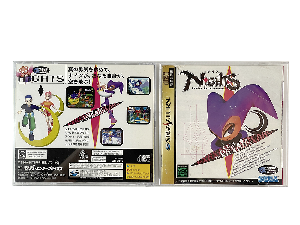SAT Nights (JPN Ver)