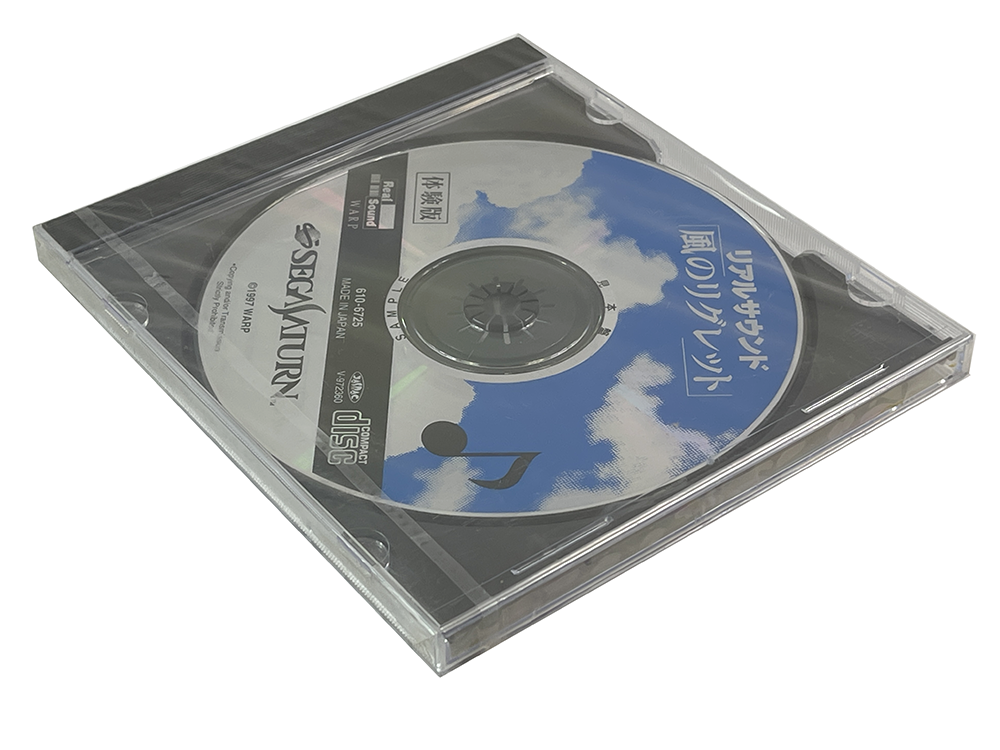 SAT NEW Real Sound: Kaze no Regret (SAMPLE, JPN Ver)