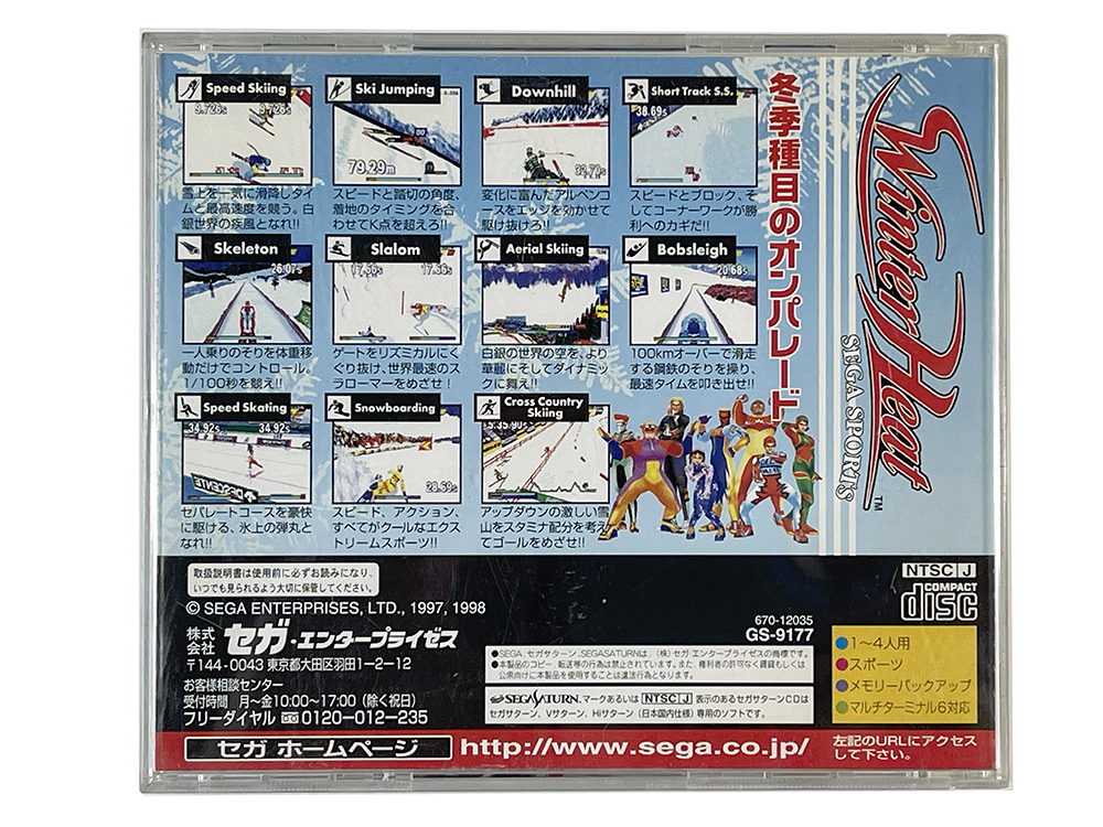 SAT Winter Heat (JPN Ver)