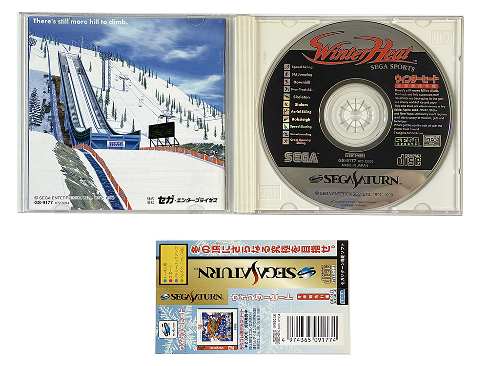 SAT Winter Heat (JPN Ver)
