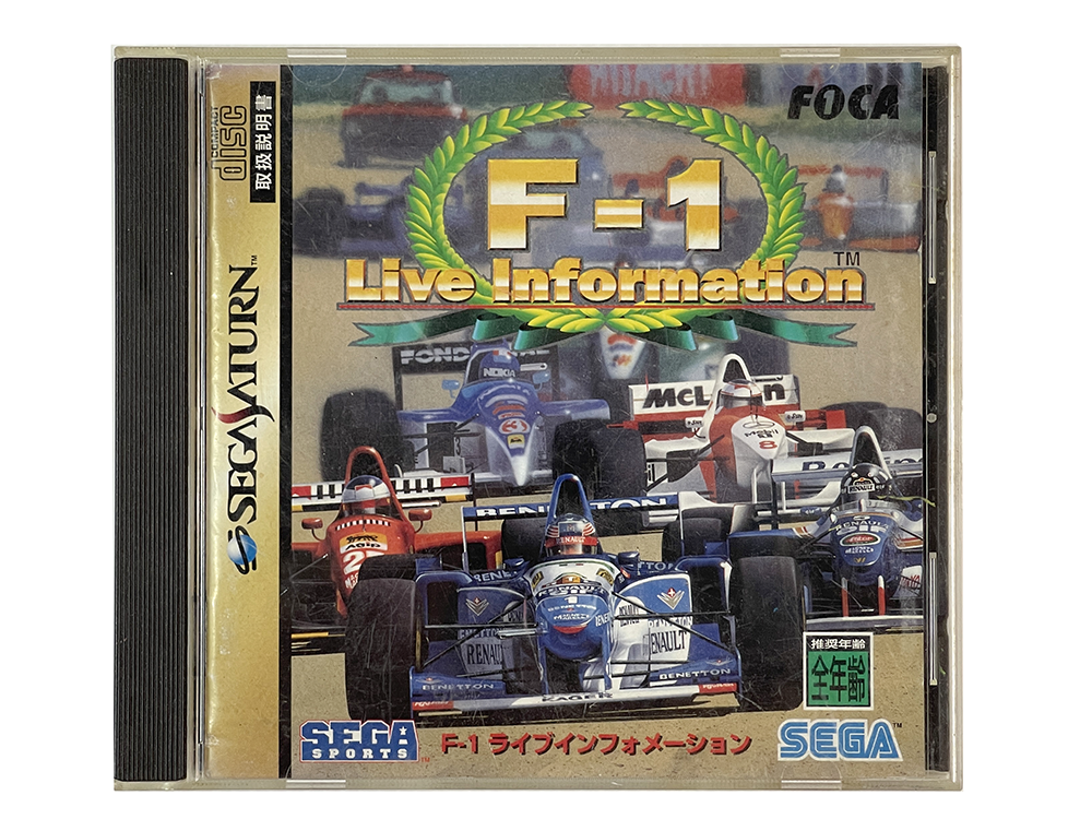 SAT F-1 Live Information (JPN Ver)