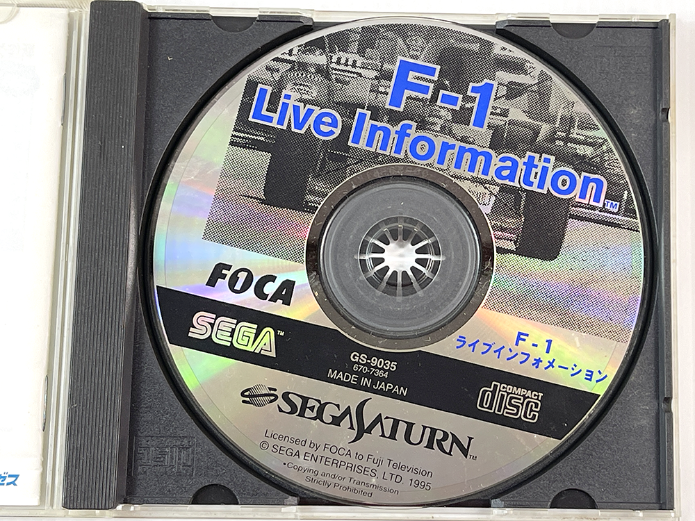 SAT F-1 Live Information (JPN Ver)