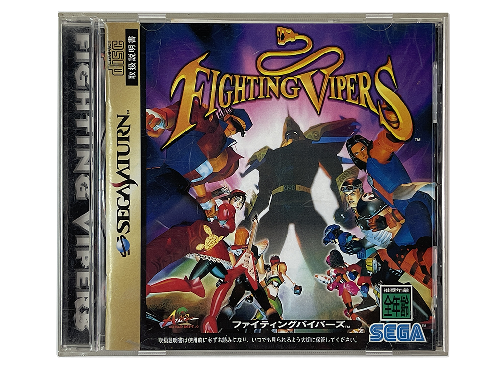 SAT Fighting Vipers (JPN Ver)