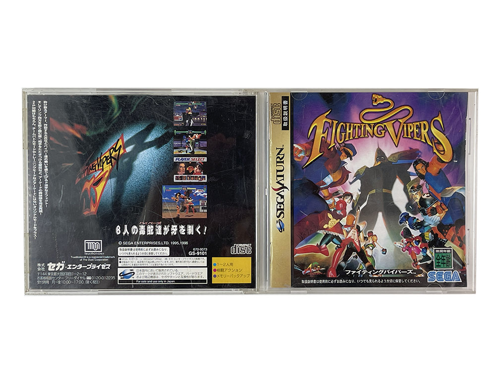 SAT Fighting Vipers (JPN Ver)