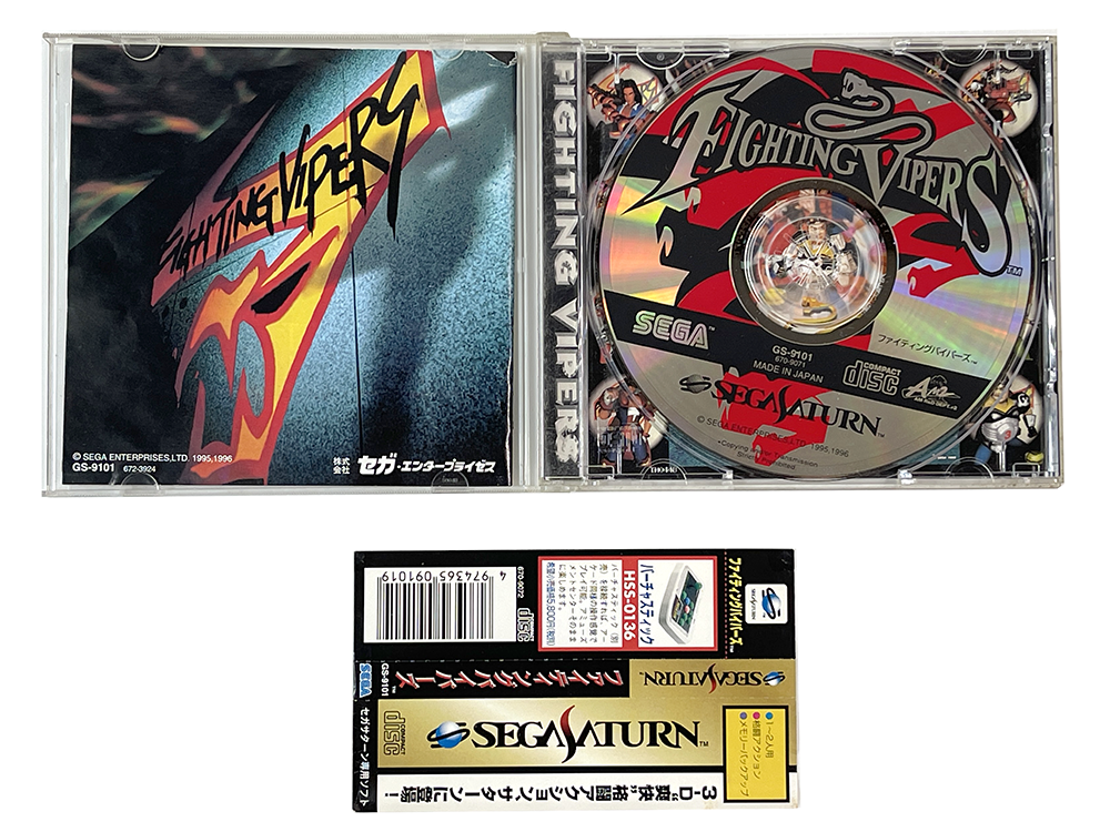 SAT Fighting Vipers (JPN Ver)