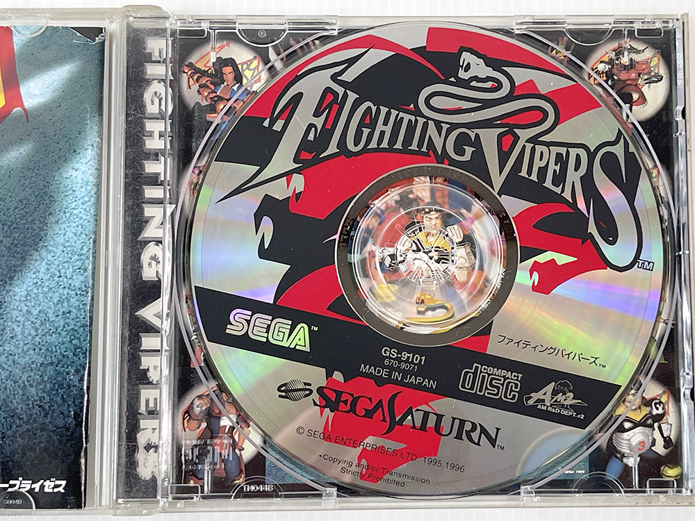 SAT Fighting Vipers (JPN Ver)