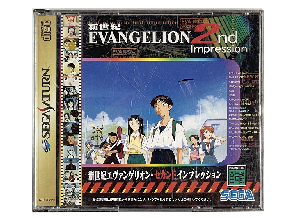 SAT Shinseiki Evangelion: 2nd Impression (JPN Ver)