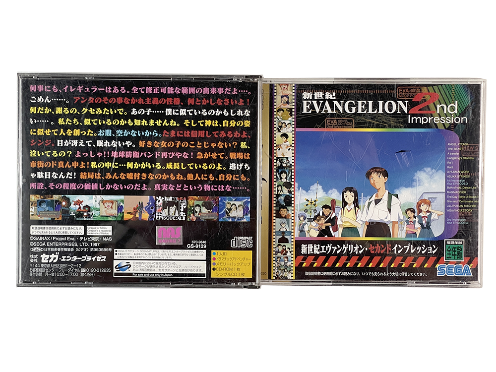 SAT Shinseiki Evangelion: 2nd Impression (JPN Ver)