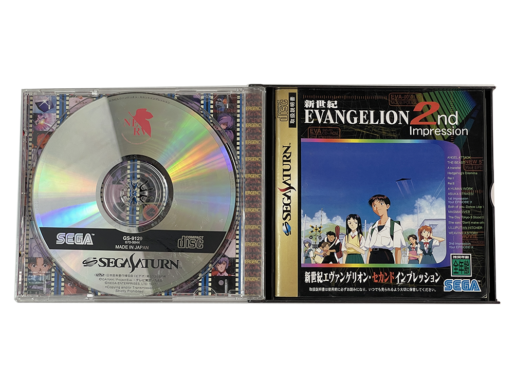 SAT Shinseiki Evangelion: 2nd Impression (JPN Ver)