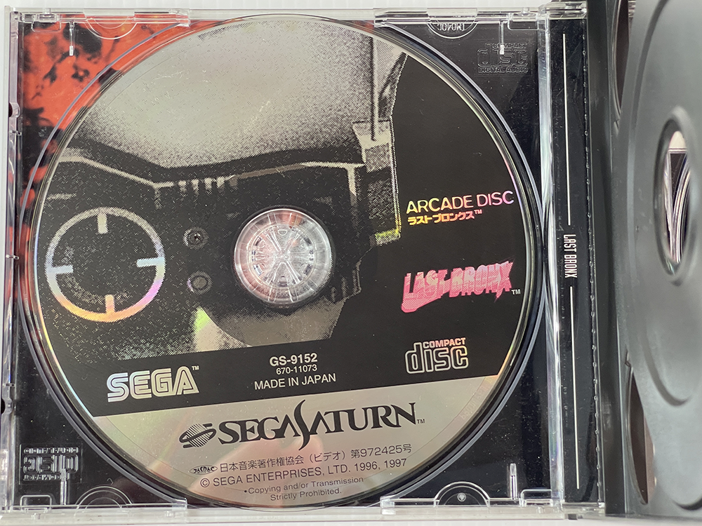 SAT Last Bronx (JPN Ver)