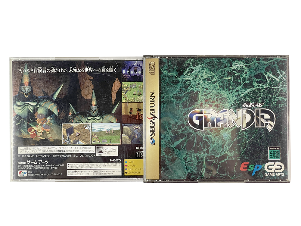 SAT Grandia (JPN Ver)
