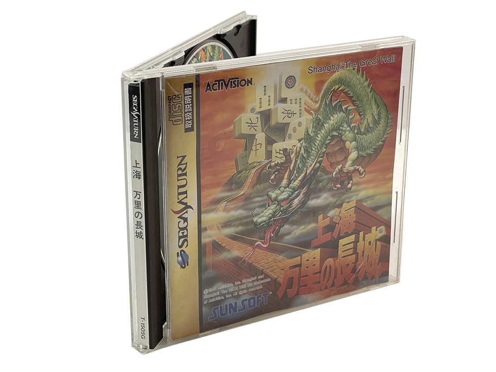 SAT Shanghai: Triple-Threat (JPN Ver)