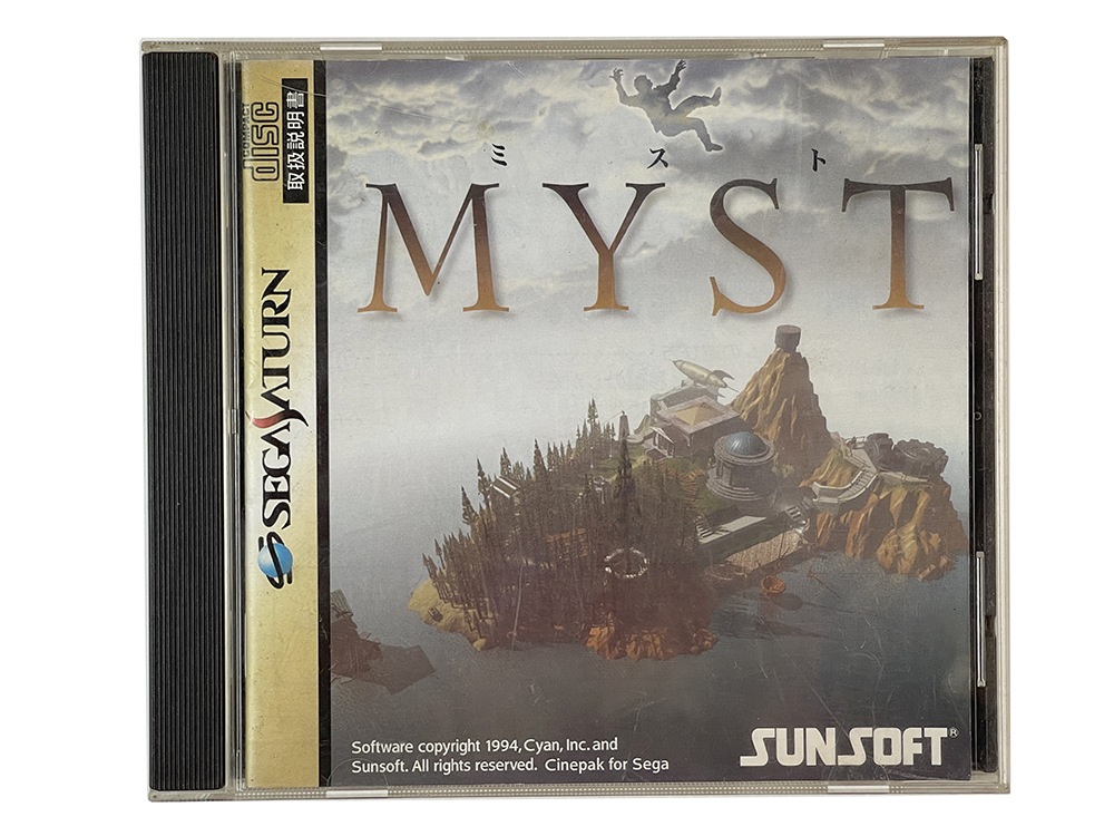 SAT Myst (JPN Ver)