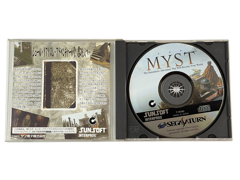 SAT Myst (JPN Ver)
