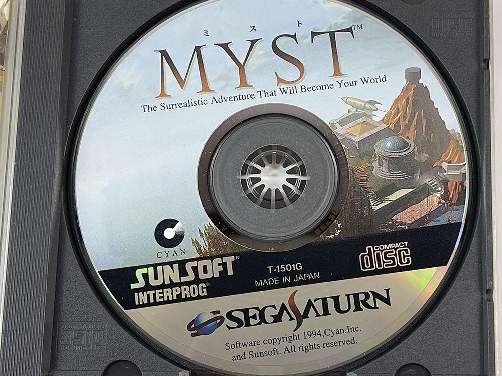 SAT Myst (JPN Ver)