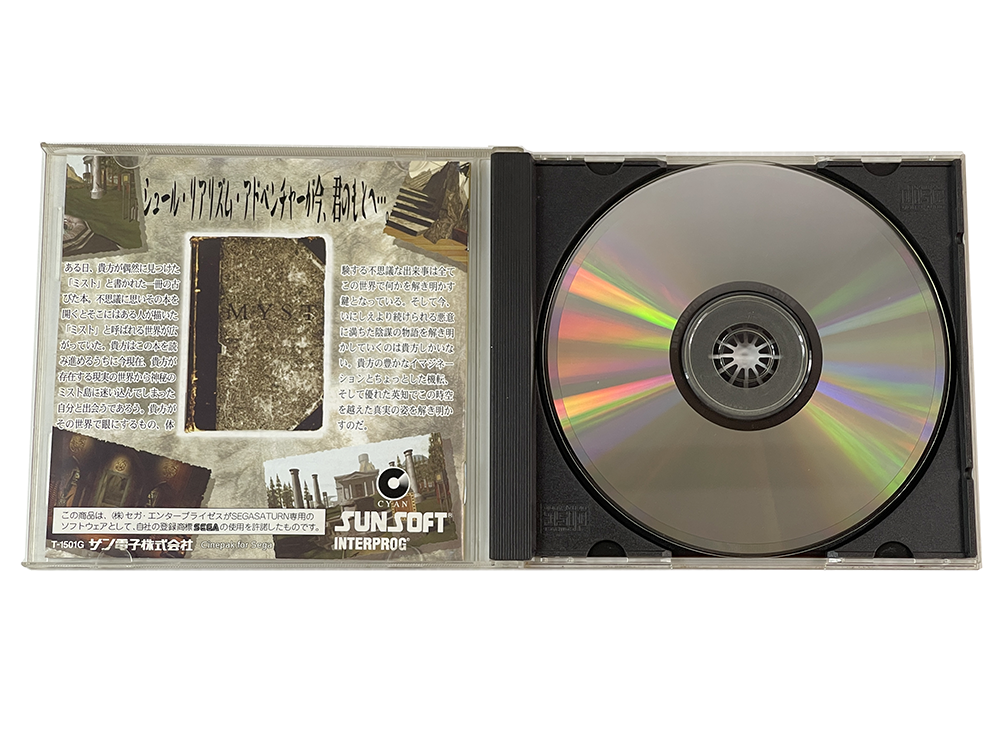 SAT Myst (JPN Ver)
