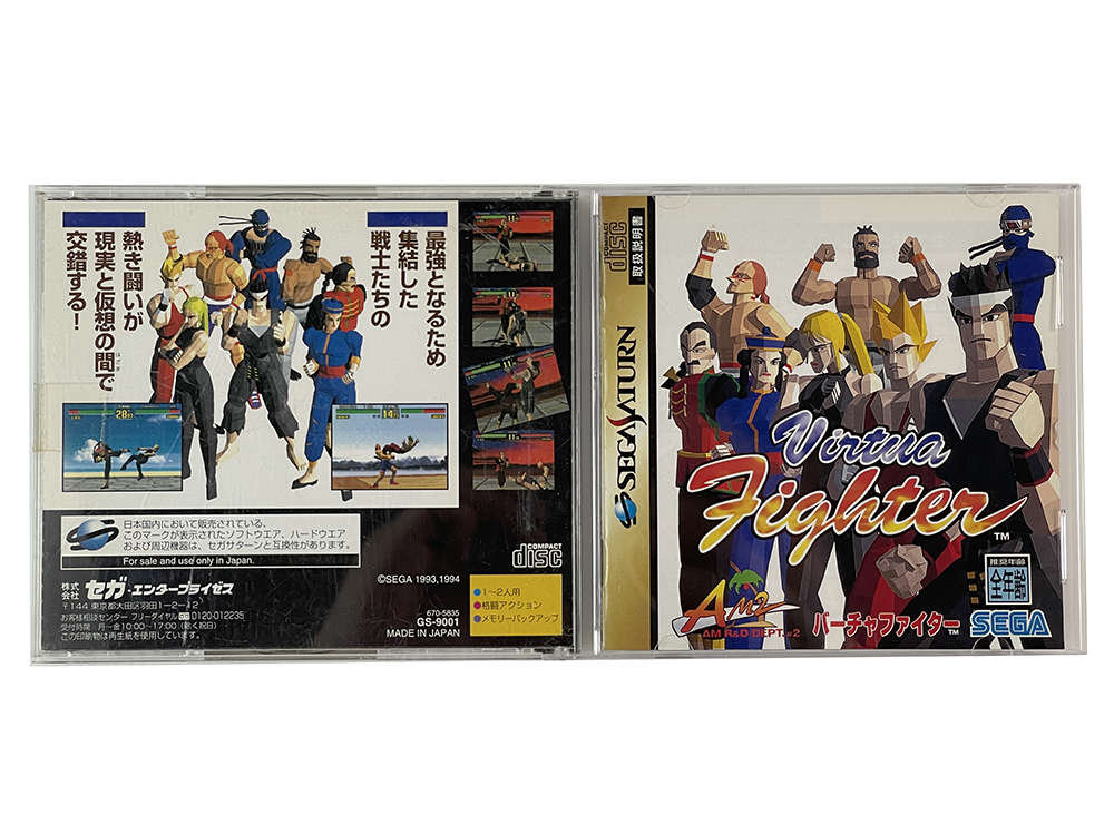 SAT Virtua Fighter Remix (JPN Ver)