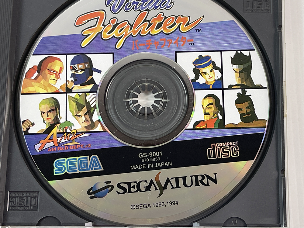 SAT Virtua Fighter (JPN Ver)
