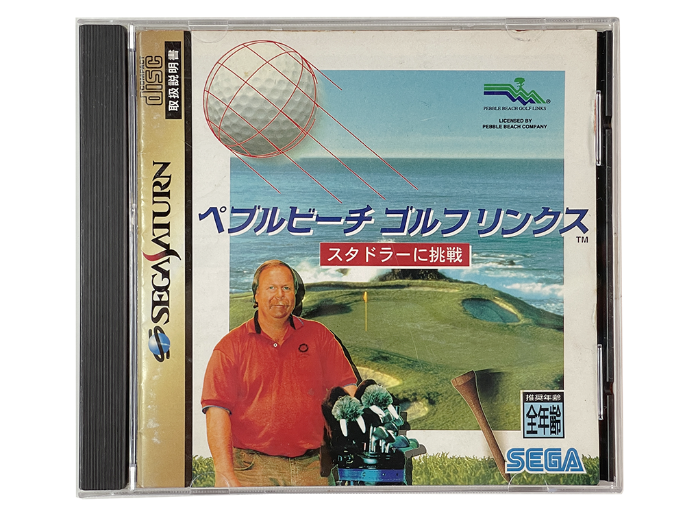 SAT Pebble Beach Golf Links (JPN Ver)