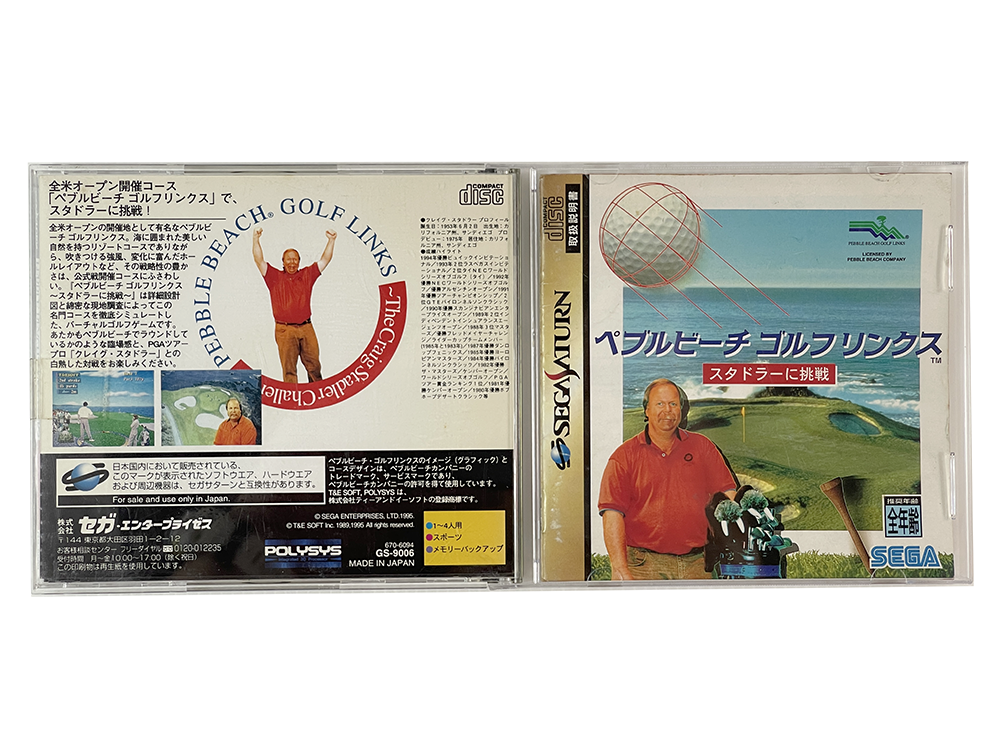 SAT Pebble Beach Golf Links (JPN Ver)