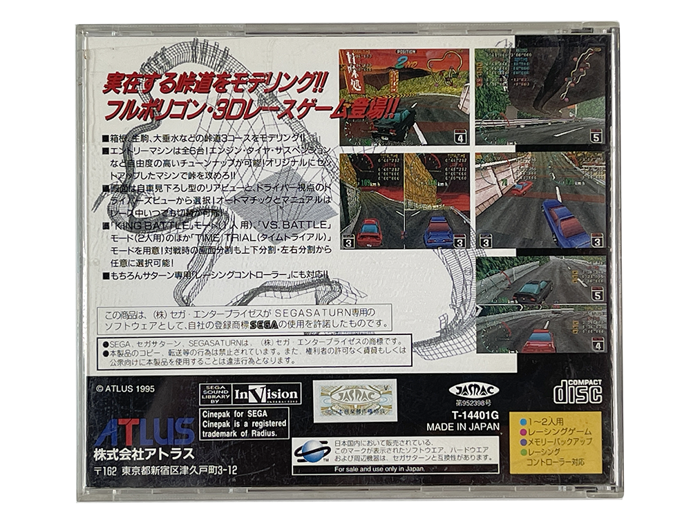 SAT Touge King The Spirits (JPN Ver)