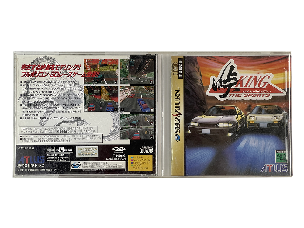SAT Touge King The Spirits (JPN Ver)