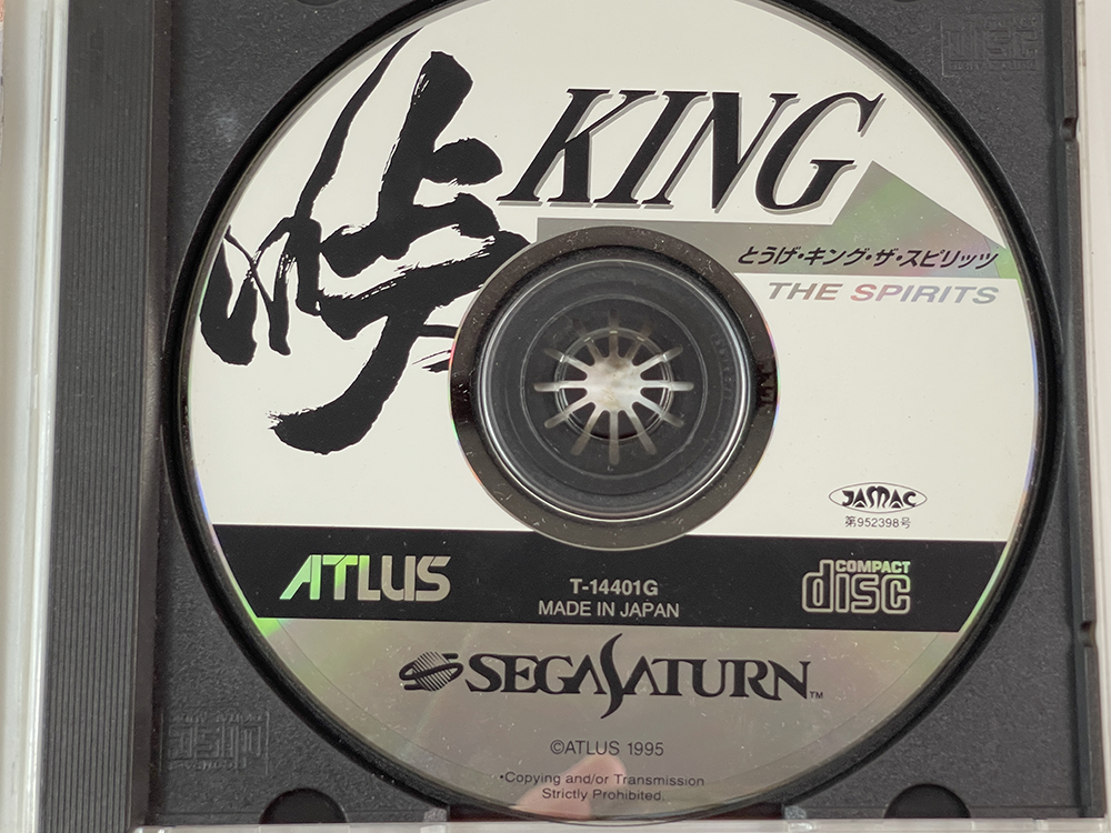 SAT Touge King The Spirits (JPN Ver)