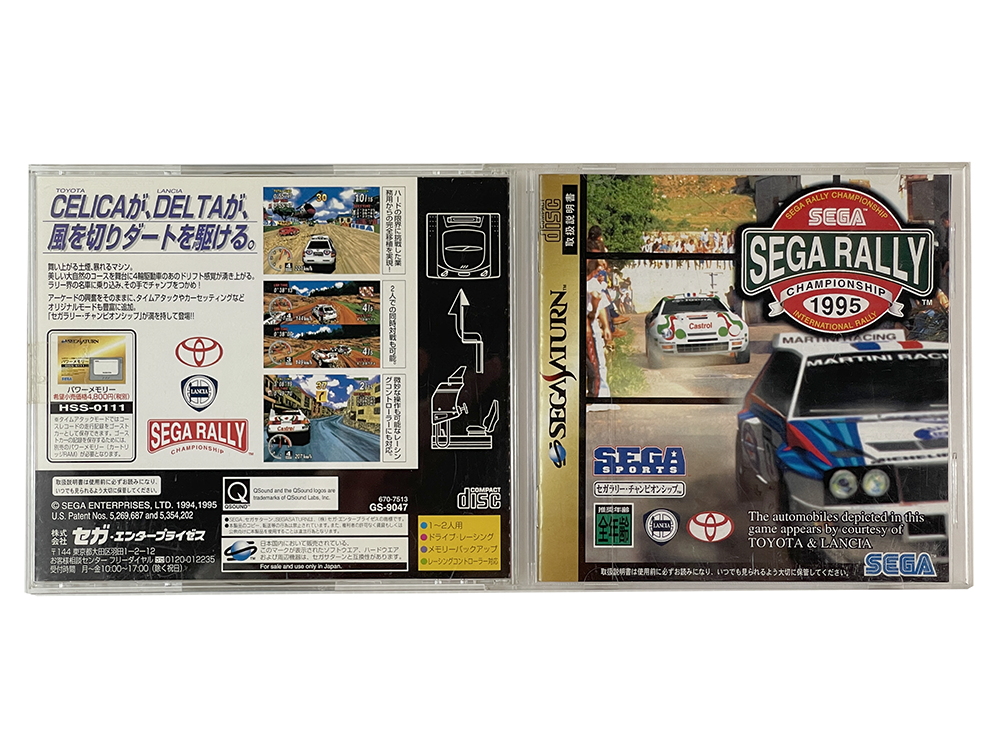 SAT Sega Rally Championship 1995 (JPN Ver)