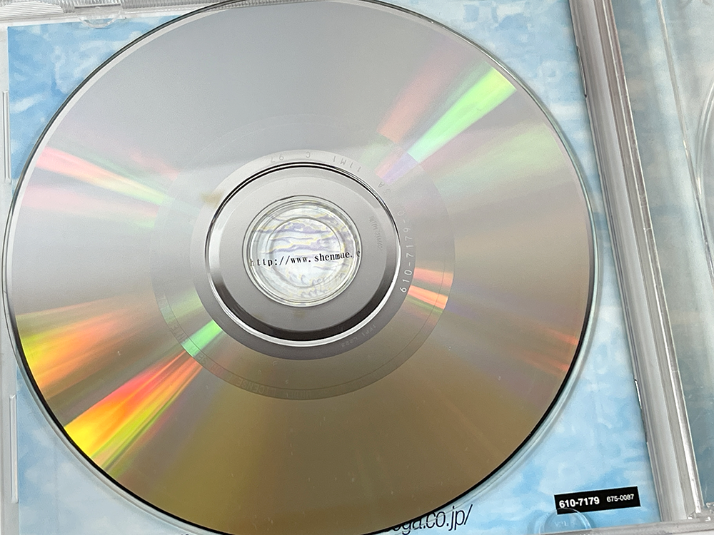 DC What's Shenmue (JPN Ver)