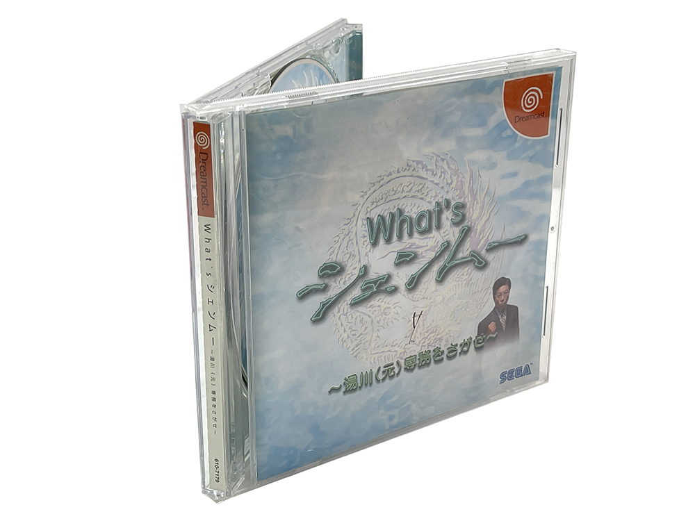 DC What's Shenmue (JPN Ver)