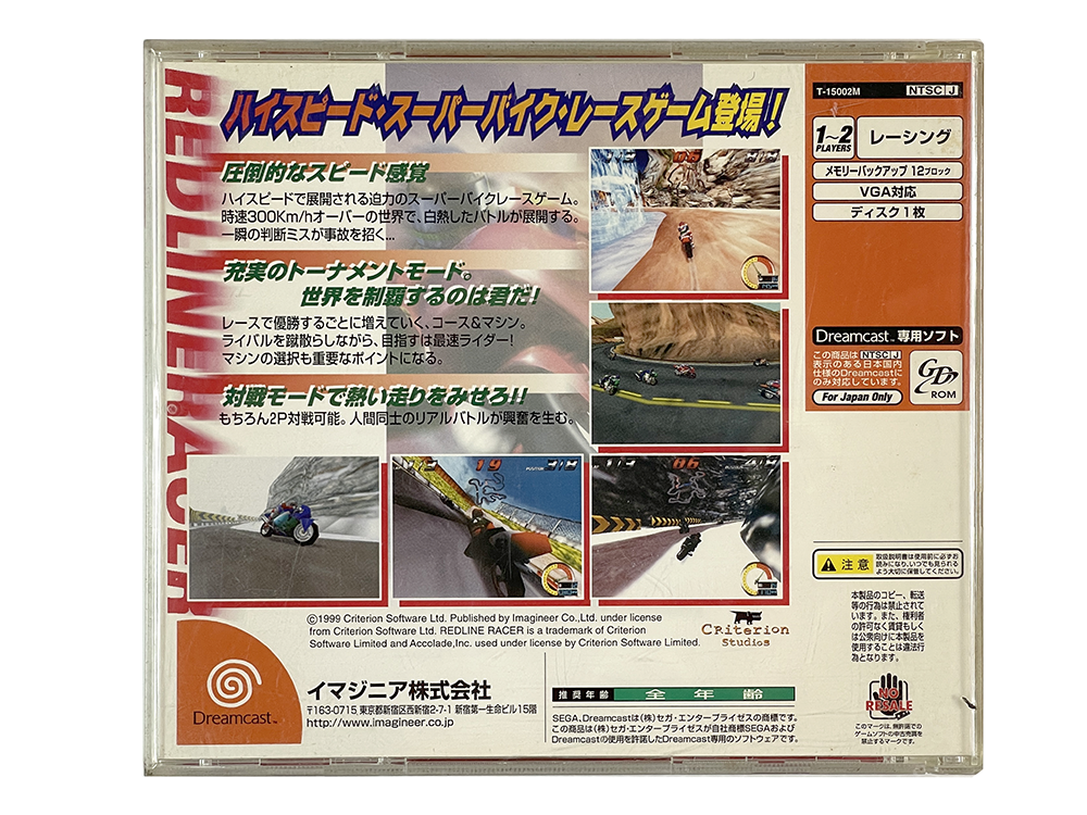 DC Redline Racer (JPN Ver)