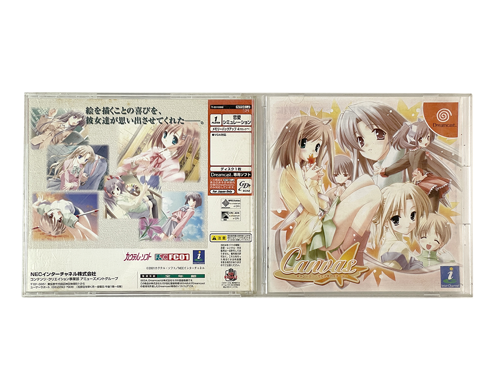 DC Canvas ~Sepia-iro no Motif~ (JPN Ver)
