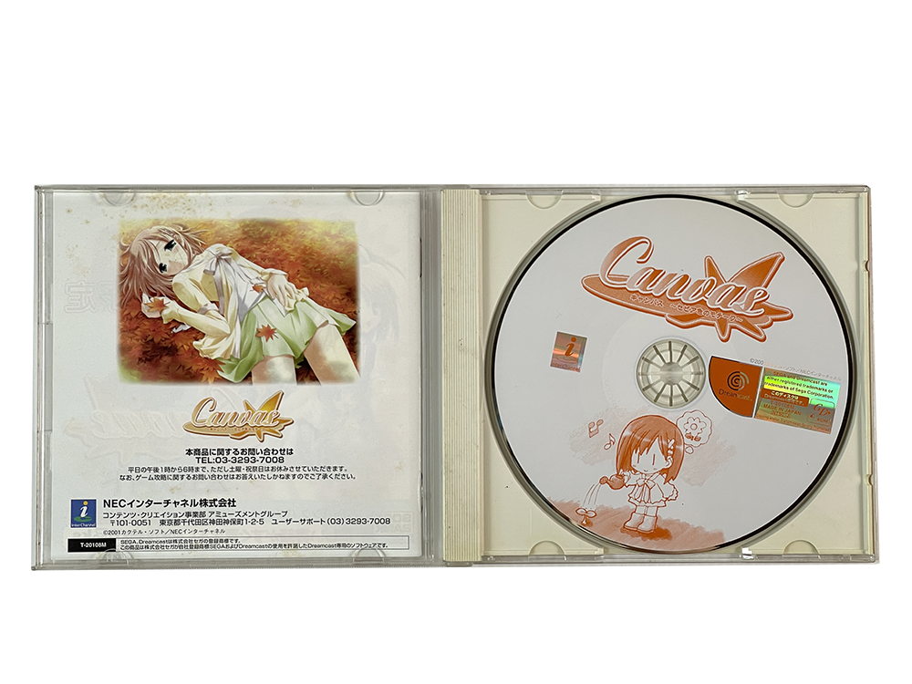 DC Canvas ~Sepia-iro no Motif~ (JPN Ver)
