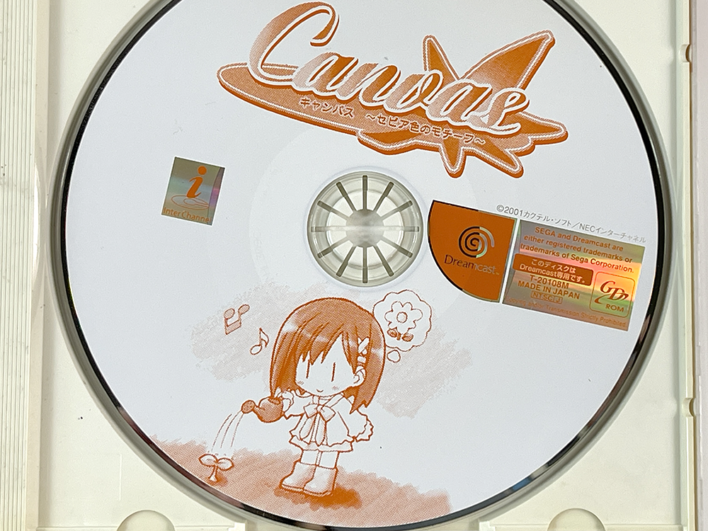 DC Canvas ~Sepia-iro no Motif~ (JPN Ver)