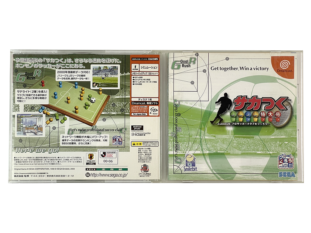 DC Soccer Tsuku Tokudai Gou J.League Pro Soccer Club o Tsukurou! (JPN Ver)
