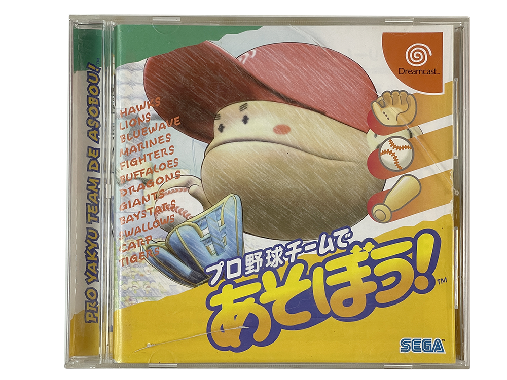 DC Pro Yakyuu Team De Asobou Baseball (JPN Ver)