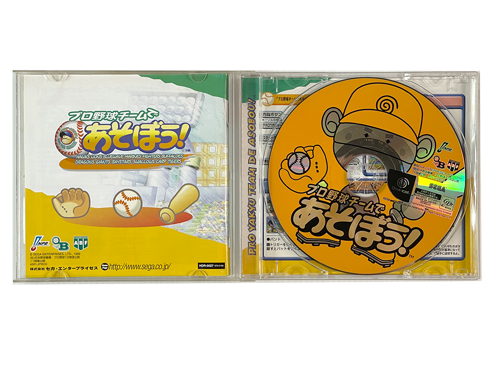 DC Pro Yakyuu Team De Asobou Baseball (JPN Ver)