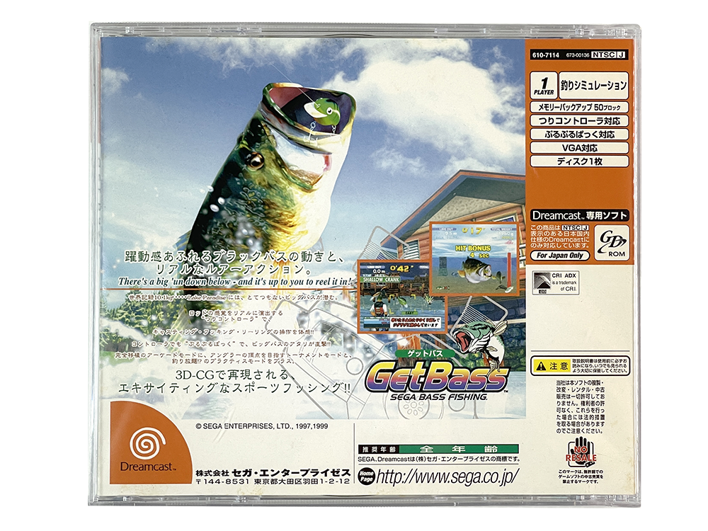 DC Get Bass: Sega Bass Fishing (JPN Ver)