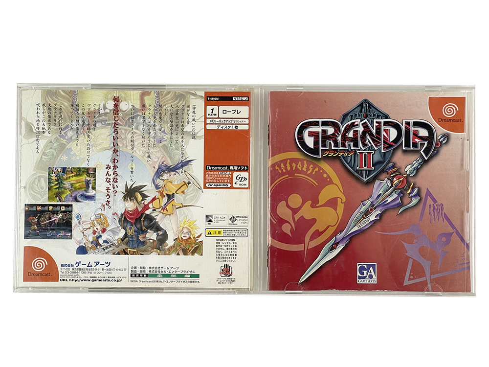 DC Grandia II (JPN Ver)