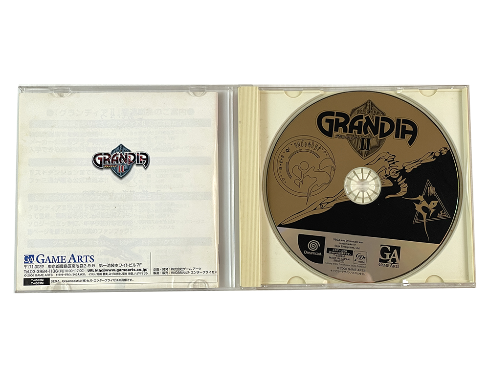 DC Grandia II (JPN Ver)