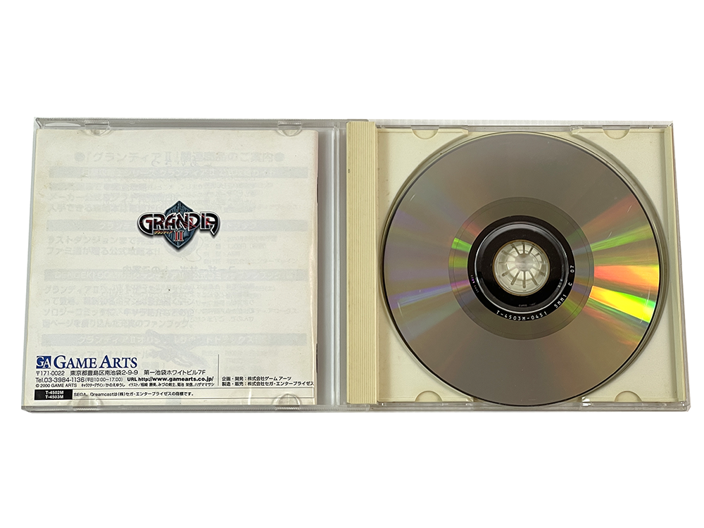 DC Grandia II (JPN Ver)