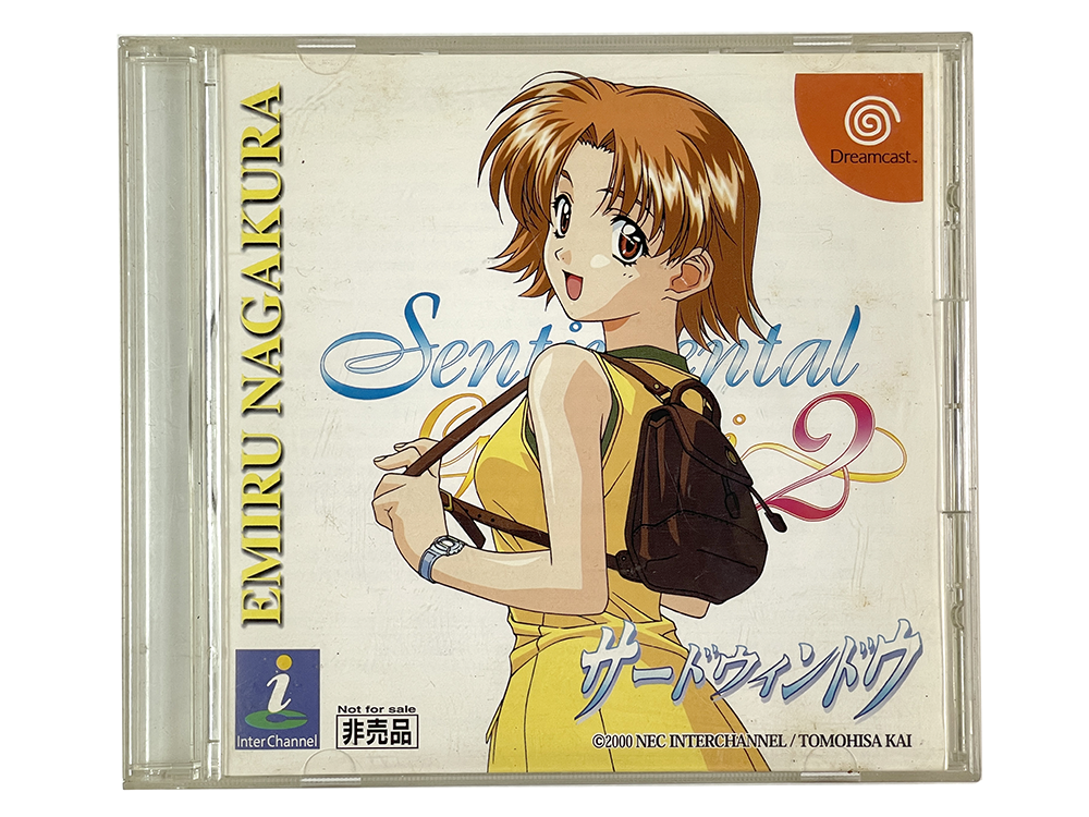 DC Sentimental Graffiti 2 (JPN Ver)