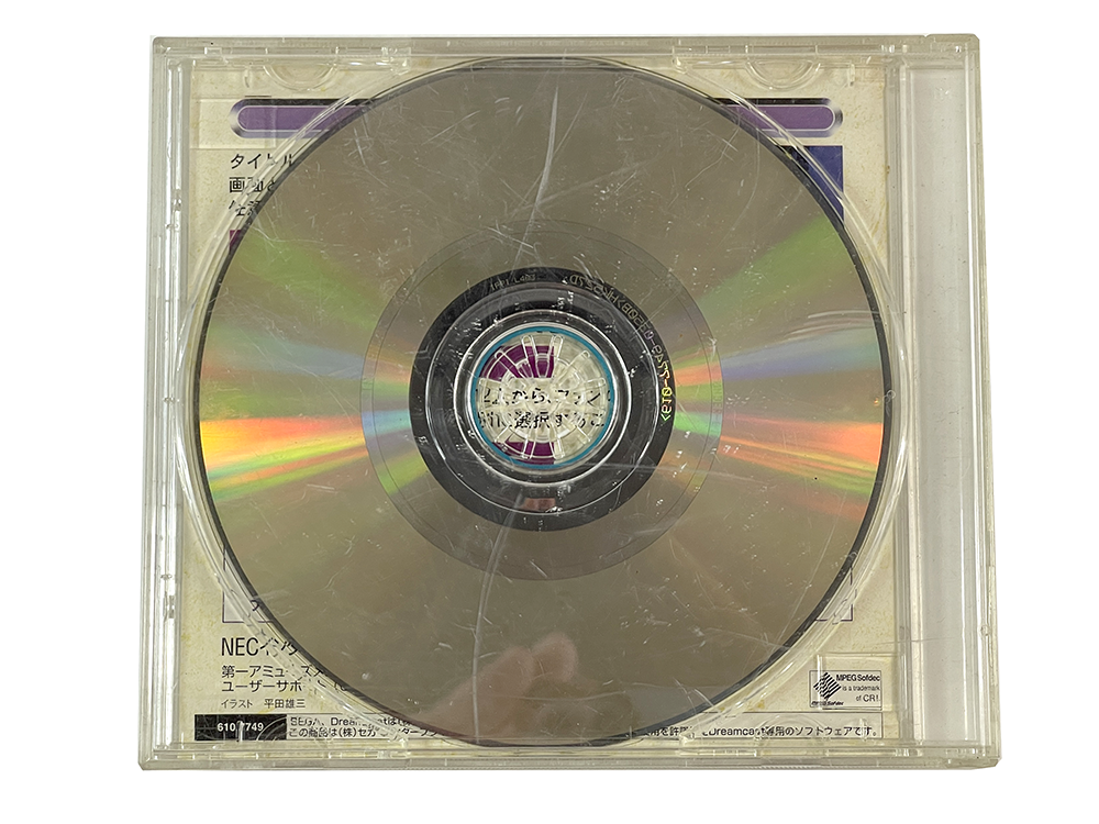 DC Sentimental Graffiti 2 (JPN Ver)