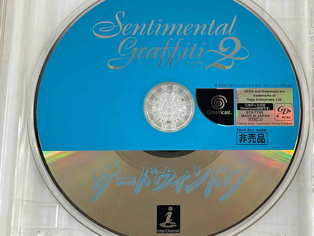 DC Sentimental Graffiti 2 (JPN Ver)